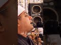 و ه و ال ذ ي أ نز ل م ن الس م اء م اء الشيخ محمود الشحات أنور Alqurankareem Relaxing 