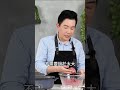 《點連結看第二集#挽肉與米》用小家電也可以做出來?!