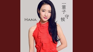 Download Lagu Lifetime Waiting Download Lagu Lifetime Waiting