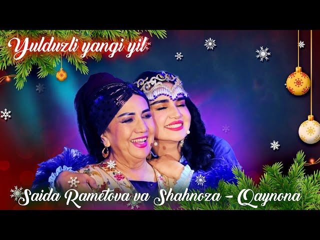Yulduzli Yangi yil | Saida Rametova va Shahnoza - Qaynona