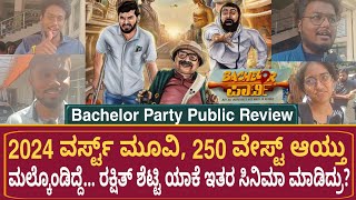 Bachelor Party Movie Review | Bachelor Party Public Review | Bachelor Party Review | Rakshit Shetty