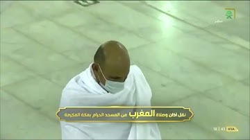 سورة القيامة | بتلاوة كردية فذه |مغرب 16 شعبان 1442هـ| للشيخ ماهر المعيقلي