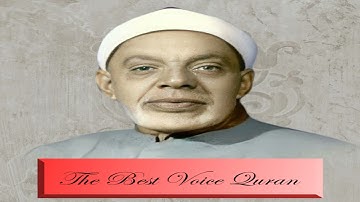 الشيخ عبدالفتاح الشعشاعى وتلاوة رااااائعة من سورة الرعد اذاعية فترة الخمسينات HD