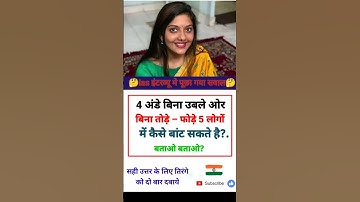 ias interview question || upsc interview questions in hindi video || upsc interview || ias