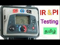 Ir and pi testing of transformer in tamil