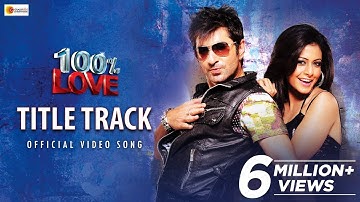 100% LOVE - TITLE TRACK | JEET | KOEL | JEET GANNGULI | RAVI KINAGI | GOPAL MADNANI | AMIT JUMRANI