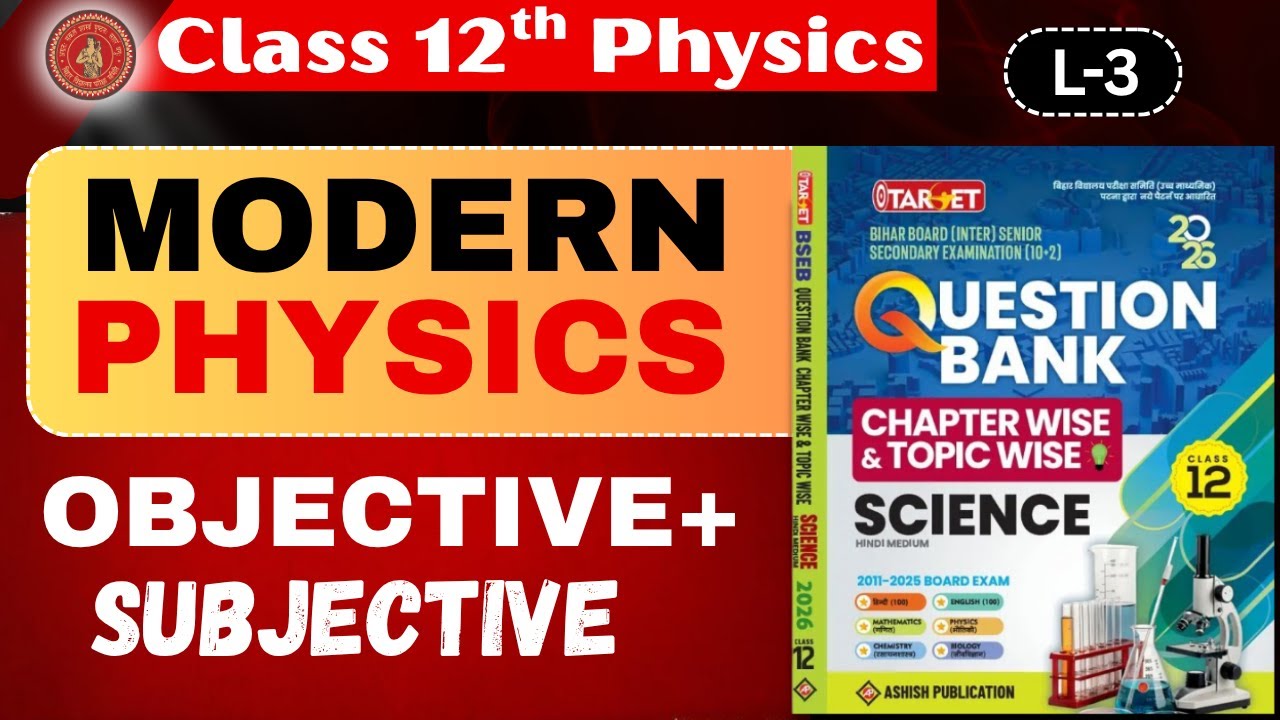 Class 12th //Question Bank //Modern Physics//Hindi Medium Lec - 03