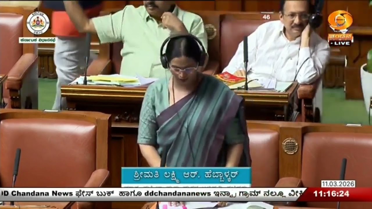 ರಾಜ್ಯ ವಿಧಾನಸಭಾ ಕಲಾಪ ಮುಂದುವರಿಕೆ; ಮೊದಲಿಗೆ ಪ್ರಶ್ನೋತ್ತರ ಕಲಾಪ;