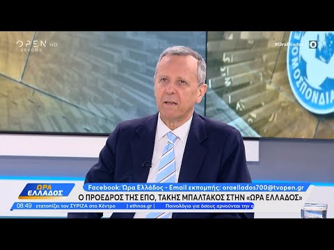 Ο πρόεδρος της