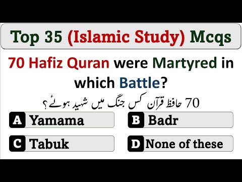Top 35 Islamic