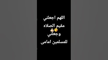#تلاوة_خاشعة #اكسبلور #الرحمن #اسلام_صبحي #لايك #الظروف #راحة_نفسية #المراه #دويتو #المراره #القارىء