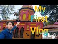 my first vlog || my first vlog viral || my first vlog viral kaise kare || my first vlog 2025