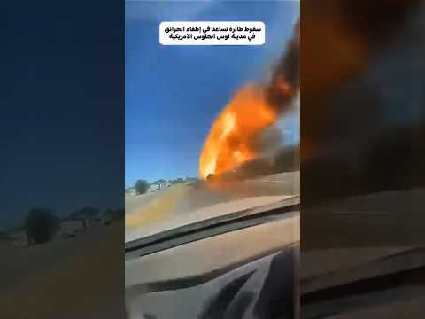سبحان الله من ساعد ظالم سلط عليه لانهم ساعده اس ر ا ء يل الهم عليك بهم