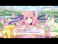 【大橋彩香】チアガール ハツネちゃん 絆2→8ボイス