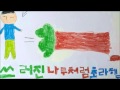 별내초등학교 6학년 2반 (러브홀릭스-버터플라이)