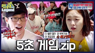 말하고생각하기