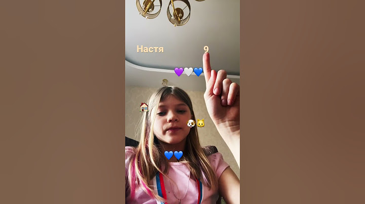 Меня зовут мне столько лет тут я живу любимый цвет мои питомцы и мой цвет глаз￼