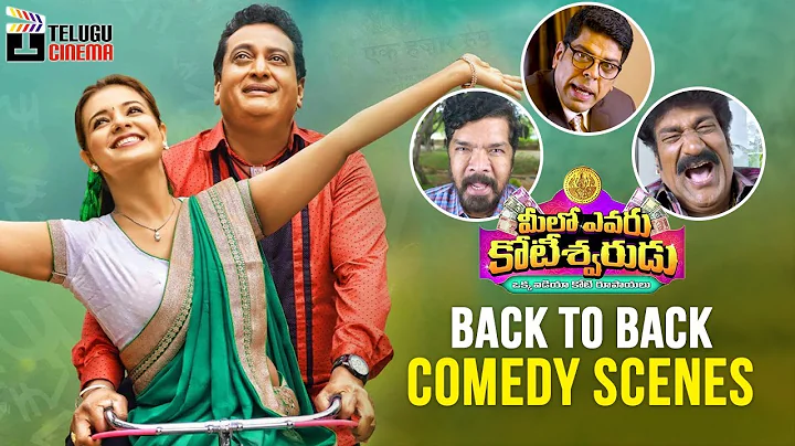 Meelo Evaru Koteeswarudu Telugu Movie | Back to Ba...