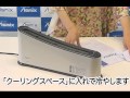 アスカ　パーソナル製本機