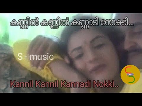 Kannil Kannil Kannadi Nokki  K S Chithra  MgSreekumar  The Prince 1996 Malayalam songs 