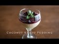 Coconut Kudzu Pudding (vegan) ☆ ココナッツ葛プリンの作り方