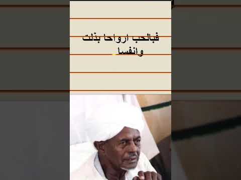 بصوت سيدى فخر الدين انشاد سريت ولا رد هناك ولا منع