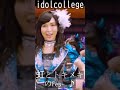 JPOP Highlights: idolcollege - 虹とトキメキのFes