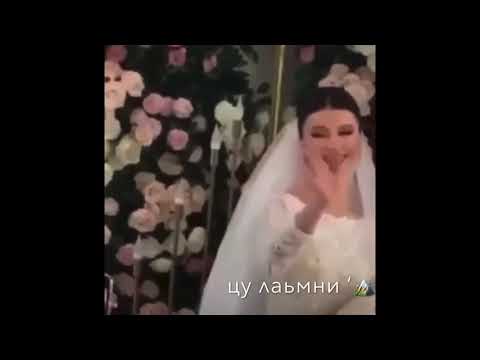 Если невесту то только такую ‘😻 Атмосфера души Темнота love Чеченская свадьба ✨ Чеченские песни ‘🤤