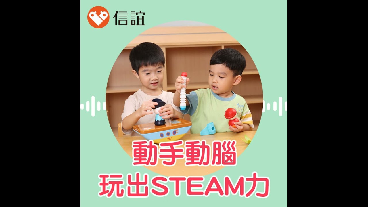 EP.100 紙飛機裡藏著大科學？跟孩子一起動手動腦玩STEAM！ - Feat. 許兆芳老師