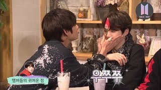 [방탄소년단/BTS]석진이가 꼽은 멤버들의 귀여운 점(PART.2)