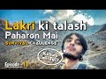 Paharon Mein Lakri Dhundhne Ka Challenge | Solo Survival | Ep 10