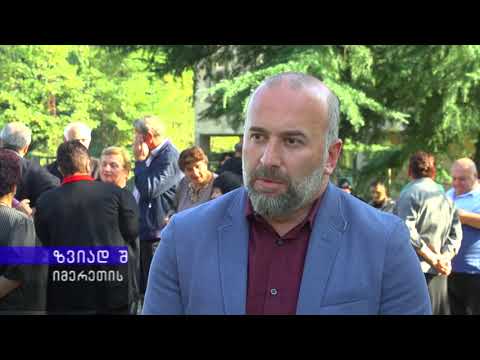 იმერეთის მხარის რწმუნებული ტყიბულის მოსახლეობას შეხვდა