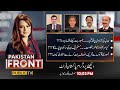 Pakistan Front with Sana Mirza | Naeem Haider Panjutha | Azaz Syed | Aamir Ilyas Rana |Nazir Leghari