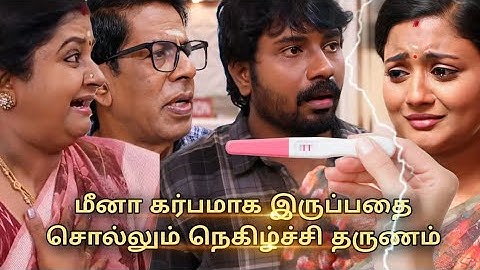 Siragadikka Aasai Serial 11th to 12th July 2025 - Promo