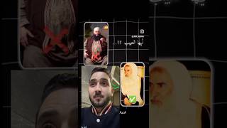 كلام جميل جدا صبحان الله #اكسبلور #دويتو #الاجسام #الغلا #مرحبا #قصص #الوكره #duet #ترن #histor #rap