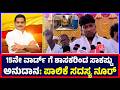 Ballari : 15ನೇ ವಾರ್ಡ್‌ ಗೆ ಶಾಸಕರಿಂದ ಸಾಕಷ್ಟು ಅನುದಾನ : ಪಾಲಿಕೆ ಸದಸ್ಯ ನೂರ್ | MLA | Ward 15 | Corporation