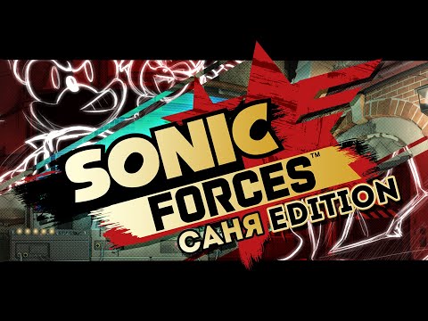 Видео: Переписываем SONIC FORCES