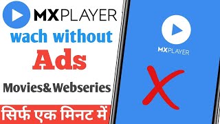 Mx player add kaise band kare 2023 || Mx player watch without ads 2023 ||my Mini tech