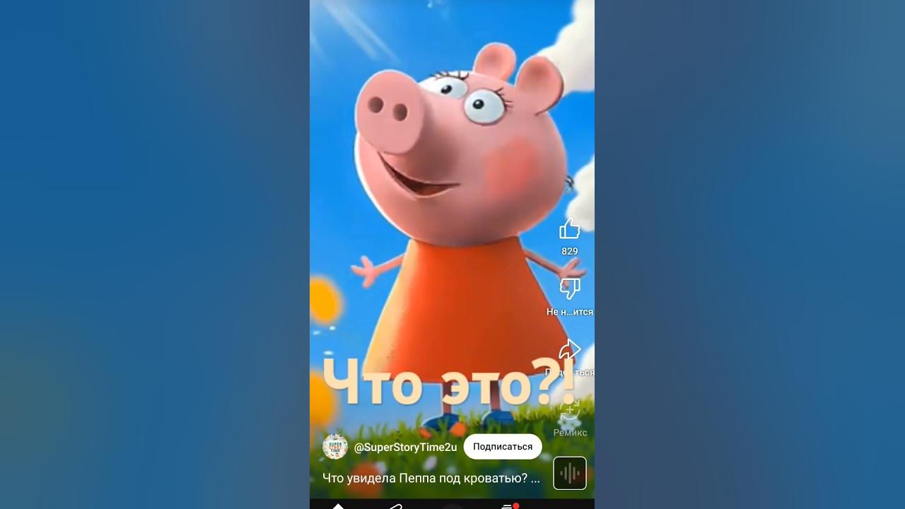 Опять - YouTube