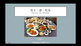 Pre-Class Video: L12 D2 (Part 1)