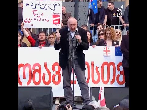 ყველა ვართ ერთ მხარეს, პუტინის რუსეთის საწინააღმდეგოდ და გავიმარჯვებთ! — მარგველაშვილი