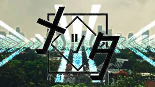 Metta  Jakarta Skyscraper  gamelan Drumn Bass Techno