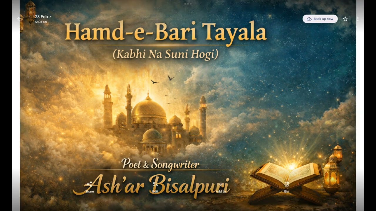 Mere moula badi shaan wala hai tu #hamd#song#ghazale#love #ghazal #sad #music #hindisong #bollywood 