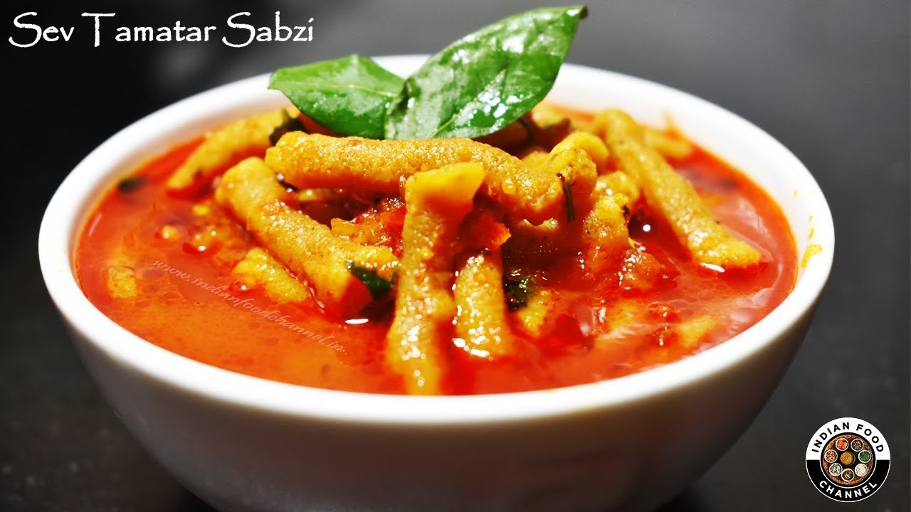 Sev Tamatar ki Sabzi-Sev Tameta nu Shak- मारवाडी सेव टमाटर की सब्जी-ढाबा स्टाइल सेव टमाटर की सब्ज़ी | Indian Food Channel