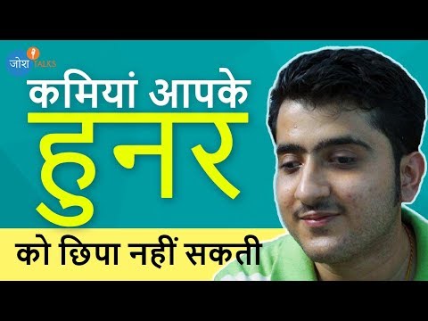 कमज़ोरी से कामयाबी का सफर| Success Story| Saheb Sharma | Josh Talks Hindi