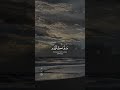 اللهم وحد صفوف المسلمين Palestine Muftimenk اللهم وحد صفوف المسلمين Palestine Muftimenk