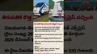 🚄 New Bharat Express to Tirupati | Vijayawada–Bangalore Bharat Express Launch Date, Timings &amp; Route
