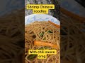 Chinese Shrimp Noodles And Wow So Good Countrymusic Music Angmgamisteryongliwanag Tamlarecords Chinese Shrimp Noodles And Wow So Good Countrymusic Music Angmgamisteryongliwanag Tamlarecords