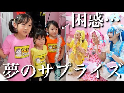 サプライズ もしも 推しのアイドルが目の前に突然現れたら3姉妹はどうする 竹下パラダイス