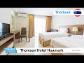 Thomson Hotel Huamark (Hotel Übersicht)